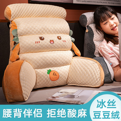 冰丝乳胶床头靠垫软包护腰大靠背沙发抱枕床上枕头靠枕宿舍床靠夏 - 图0