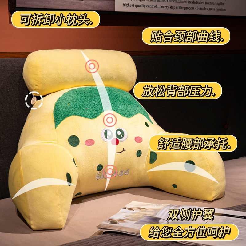 床头靠背软包靠垫床上看书护腰大靠背靠枕抱枕可拆洗宿舍学生枕头,淘宝优惠券,粉丝福利购,淘宝优惠卷