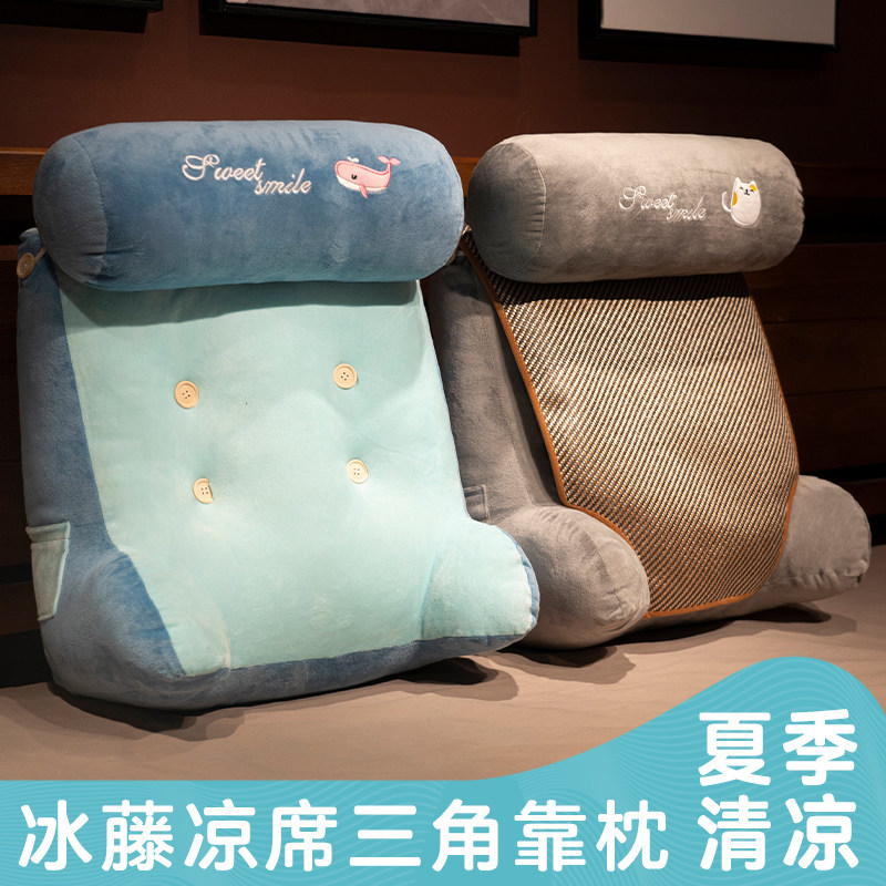 床头软包大靠背靠垫沙发榻榻米看书床上抱枕三角腰靠枕可拆洗枕头,淘宝优惠券,粉丝福利购,淘宝优惠卷