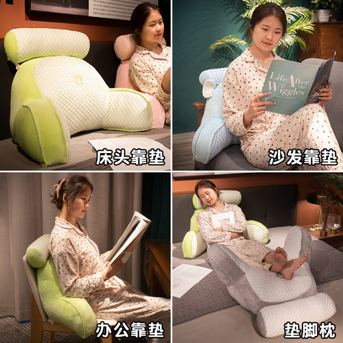 床头靠垫软包护腰靠枕大靠背枕沙发抱枕床上看书枕头孕妇宿舍学生 - 图2
