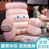 Summer ice silk bedside cushion soft bag large back pillow