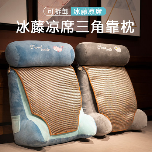 床头软包大靠背靠垫沙发榻榻米看书床上抱枕三角腰靠枕可拆洗枕头 - 图2