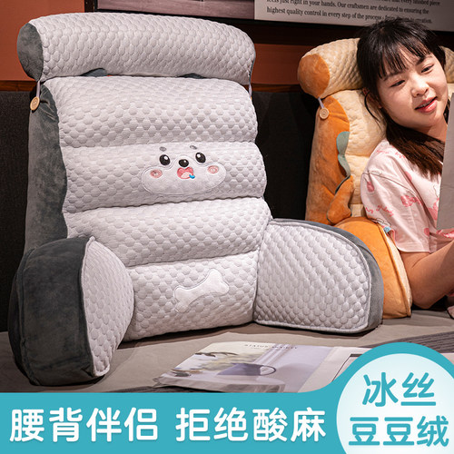 冰丝乳胶床头靠垫软包护腰大靠背沙发抱枕床上枕头靠枕宿舍床靠夏 - 图2