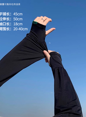 男士夏季宽松防紫外线