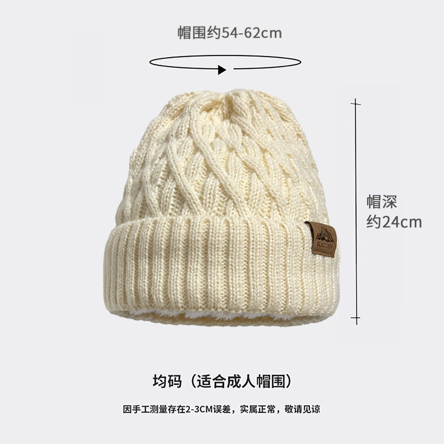 帽子男冬季保暖加绒防寒针织帽黑色毛线帽男士护耳防风冷帽男生冬,淘宝优惠券,粉丝福利购,淘宝优惠卷