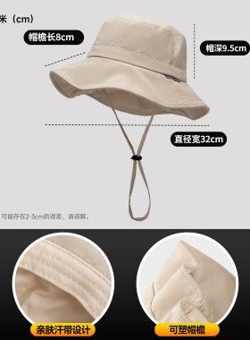 钓鱼山系夏季防晒户外男款大帽檐