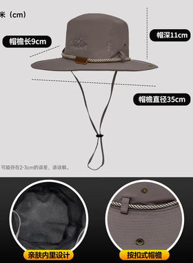 武功山+UPF50+变帅男孩