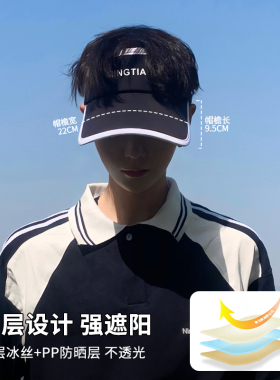 空顶帽休闲夏季大帽檐防晒效果好