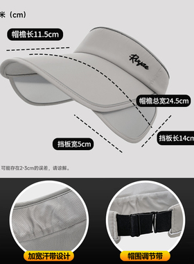UPF50+超大面积遮阳的哦