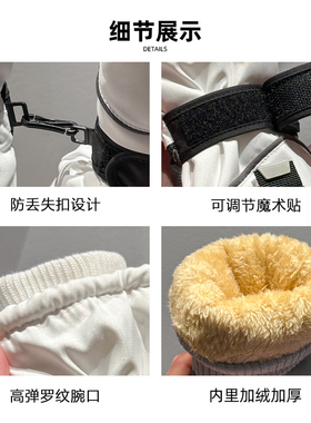 防水保暖骑行防寒加厚骑车手套男冬电动车滑雪防风女冬季摩托车棉