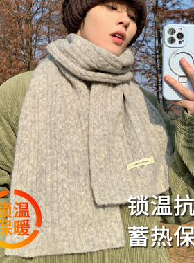 柔软舒适送男朋友男友