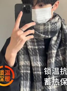 围巾男款高级感青少年学生款