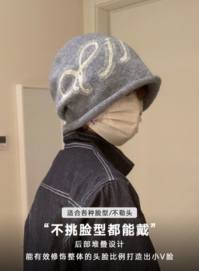 韩系~大头~冷帽堆堆帽