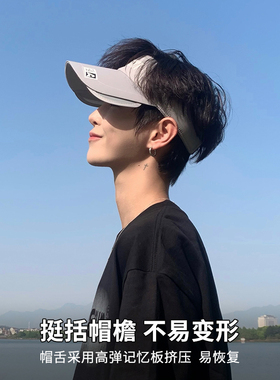 空顶帽出游夏季遮阳效果好