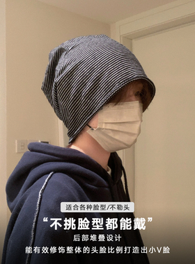 毛线帽~线帽的针织渔夫帽