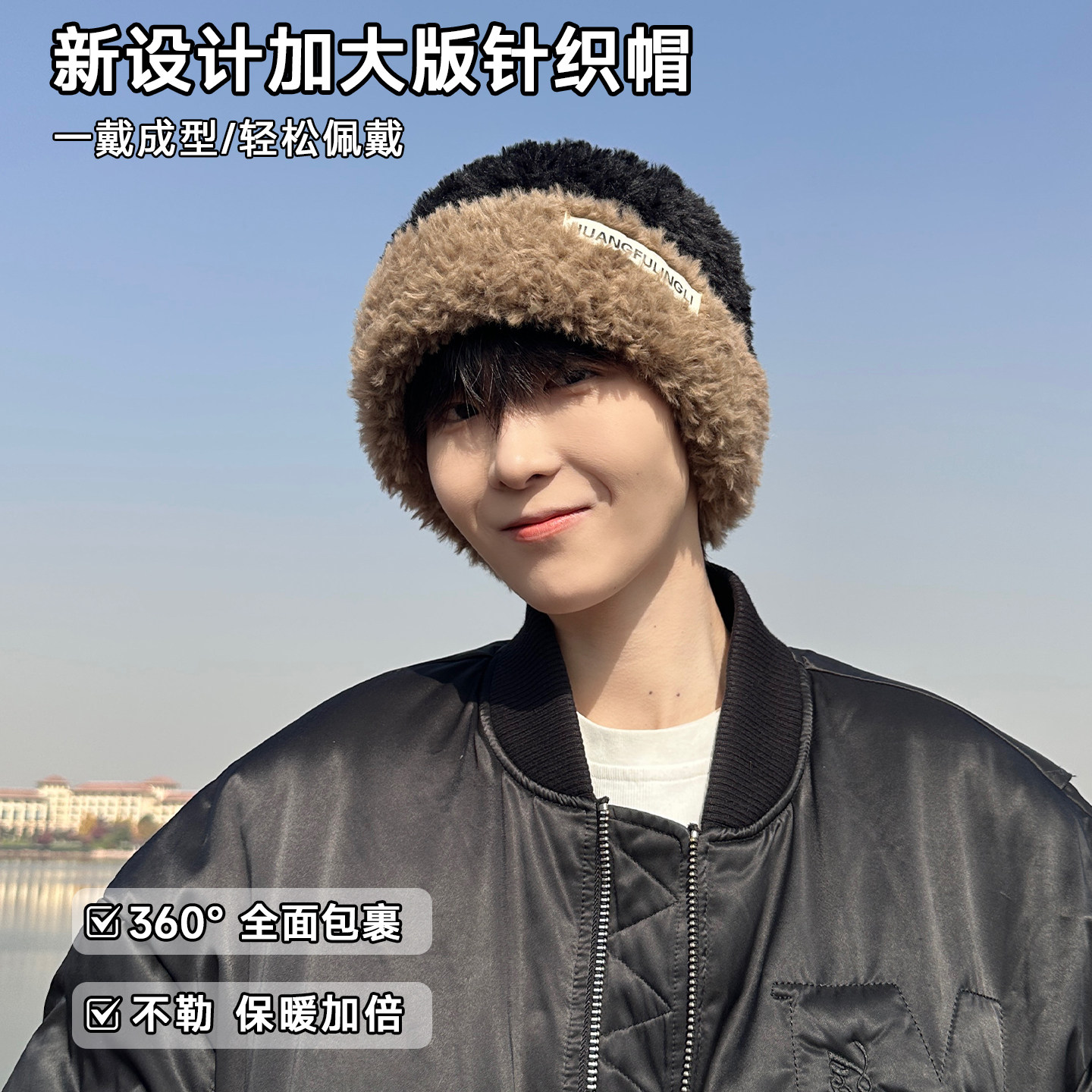 帽子男士冬季防风防寒保暖包头针织帽男护耳加绒加厚毛线帽男款棉,淘宝优惠券,粉丝福利购,淘宝优惠卷