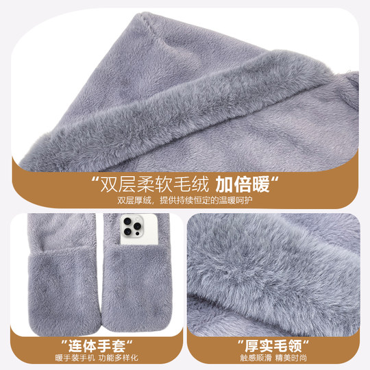 Northeastern three-piece set!! Harbin minus 30