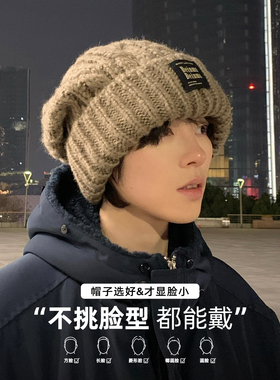 秋冬男士加大加深显脸小堆堆帽