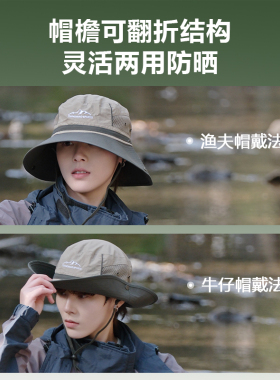 遮阳帽出游休闲男士夏季