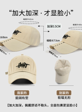 鸭舌帽出游休闲男士夏季