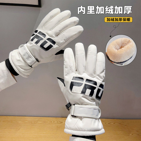 滑雪手套男冬季骑行冬天哈尔滨东北防寒装备保暖男士防风触屏御寒