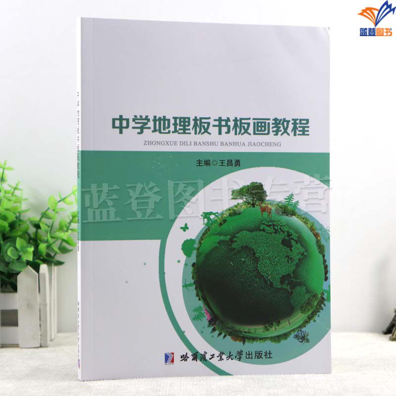 图2