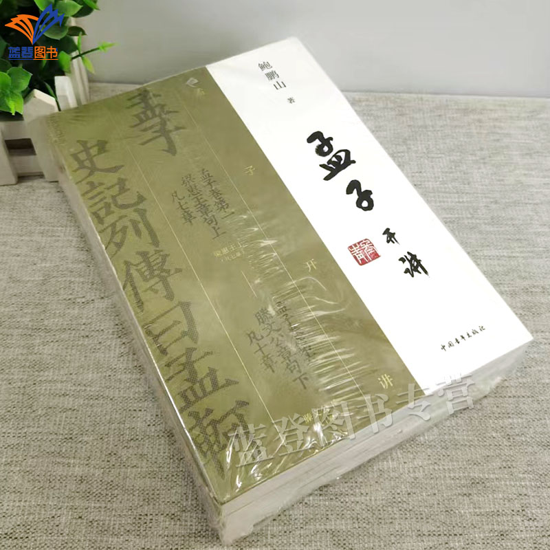 图4