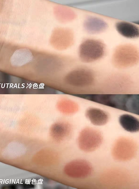 MakeUpByMario12色裸色眼影盘