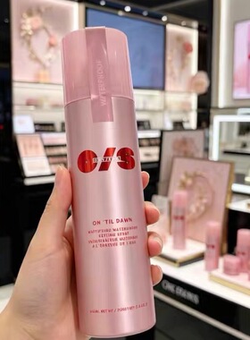 OneSize定妆喷雾防水雾面哑光