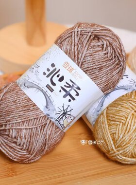 沁柔喷毛纱毛线手工diy编织