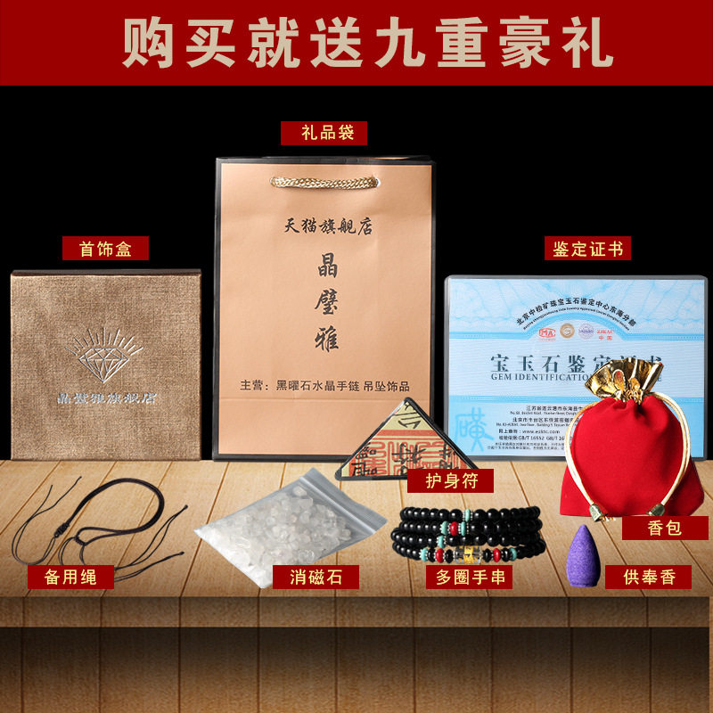 开光大日如来本命佛吊坠观音金镶玉 晶璧雅项坠/吊坠