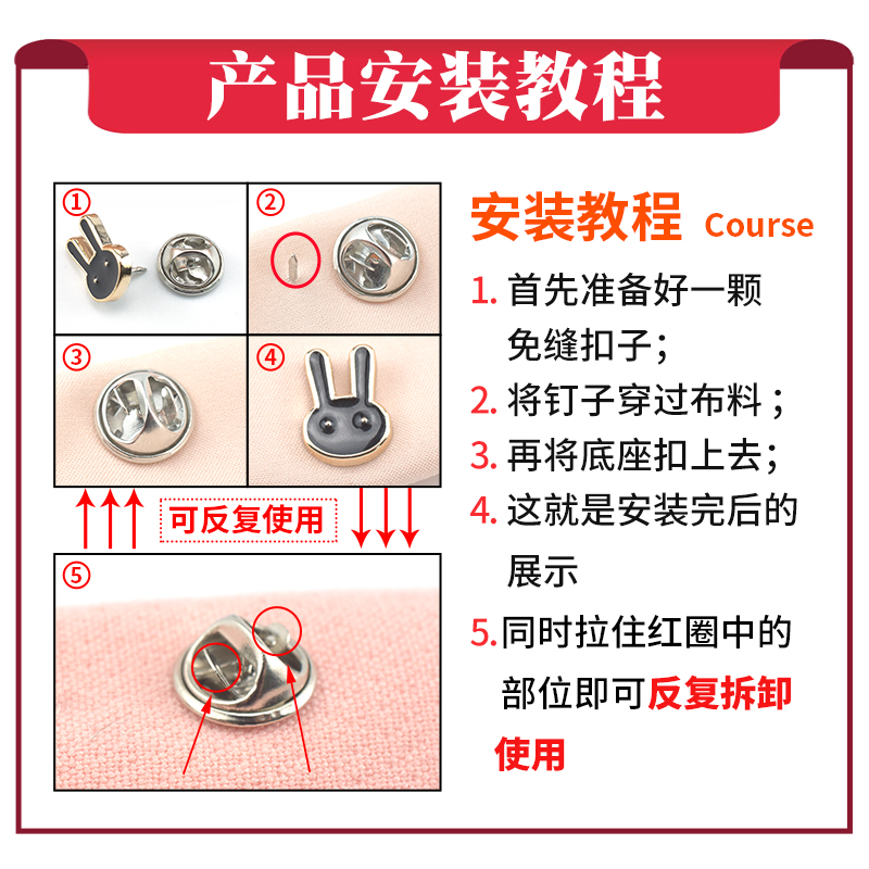 衬衣防走光扣胸针免缝纽扣衣服固定扣隐形扣暗扣珍珠装饰扣子钉扣 - 图0
