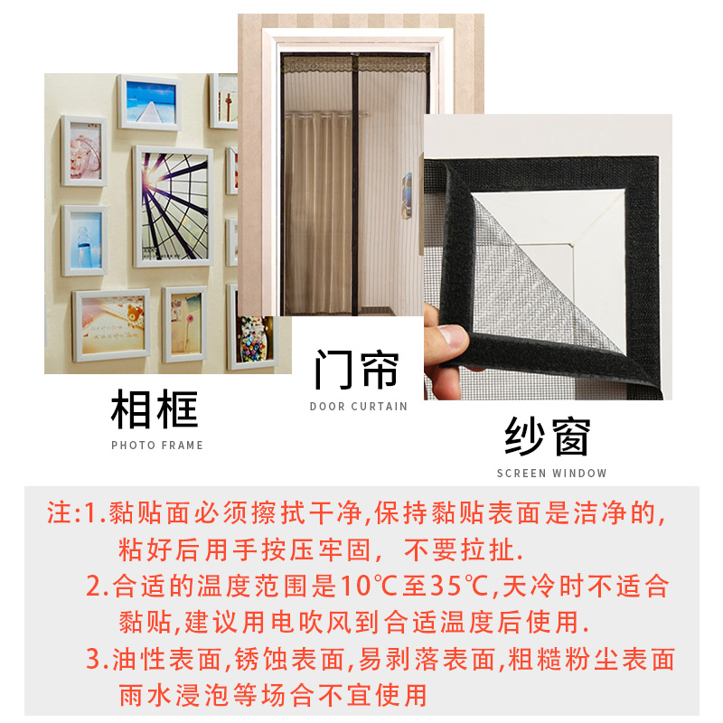魔术贴带背胶勾面双面毛刺贴子母扣粘贴条尼龙搭扣门帘纱窗粘扣带