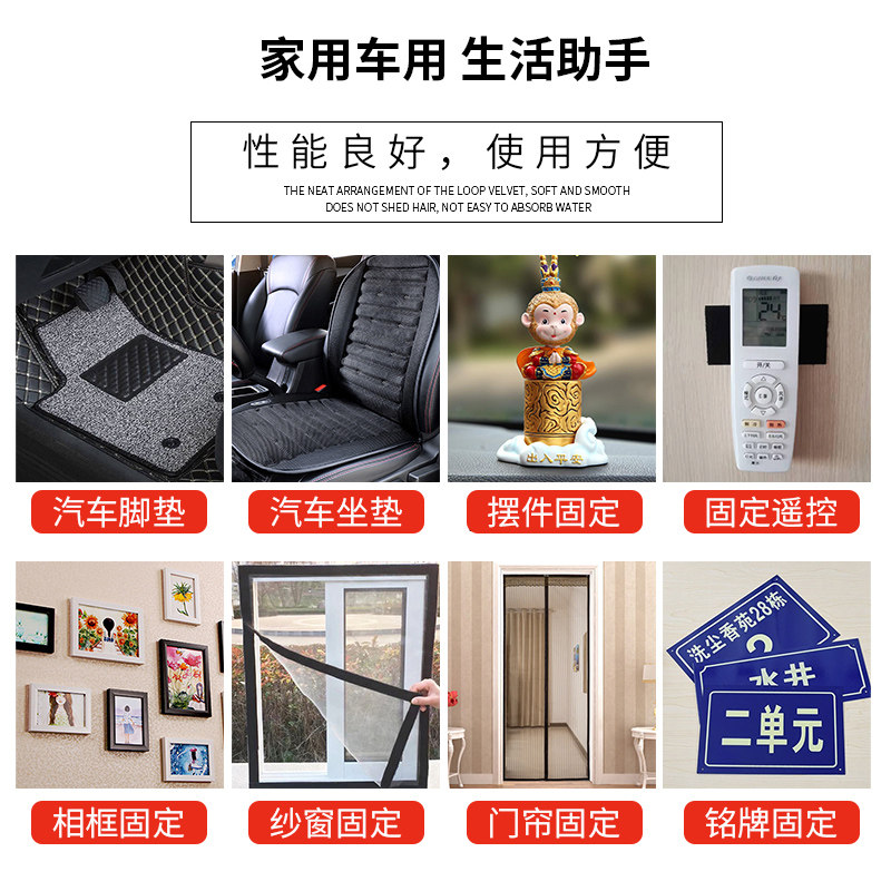 魔术贴带背胶双面粘带条贴条自粘强力窗帘子母贴刺毛门帘粘条粘扣,淘宝优惠券,粉丝福利购,淘宝优惠卷