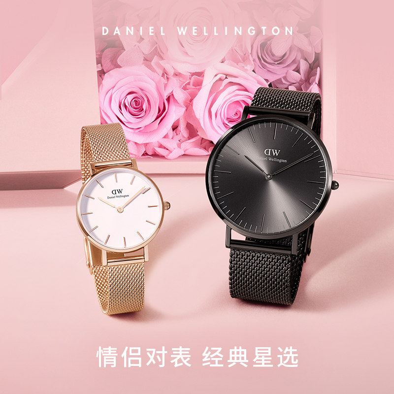 【新品】dw情侣钢带男女旗舰店对表 danielwellington欧美腕表