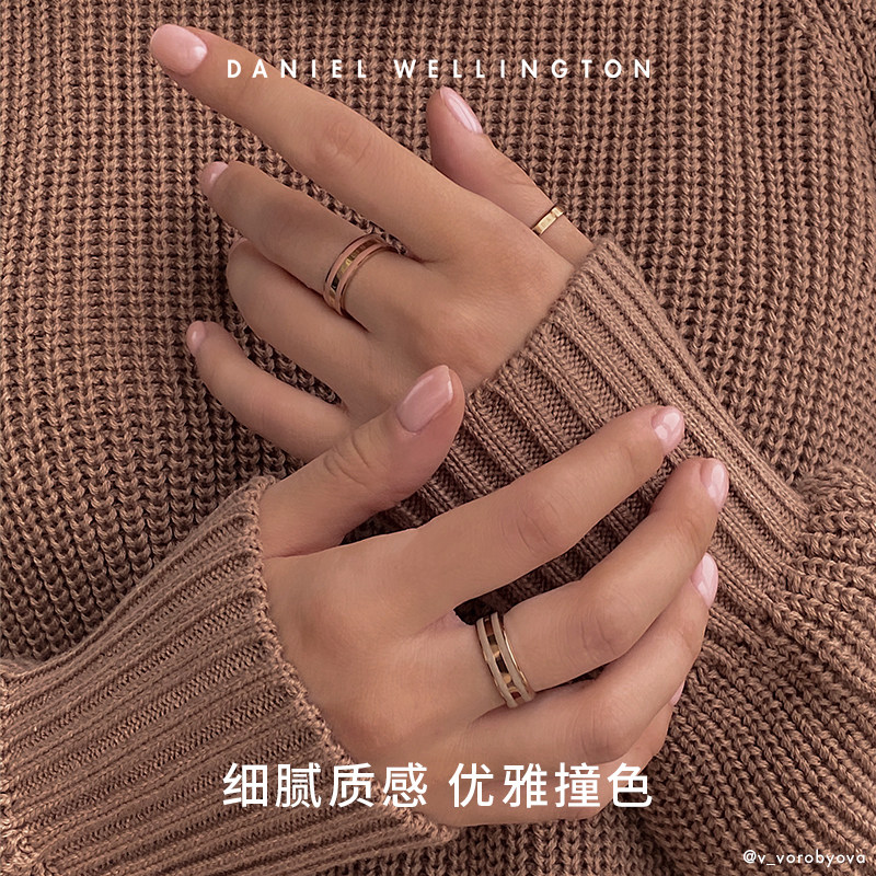 dw情侣同款emalie系列双色戒指 danielwellington戒指/指环