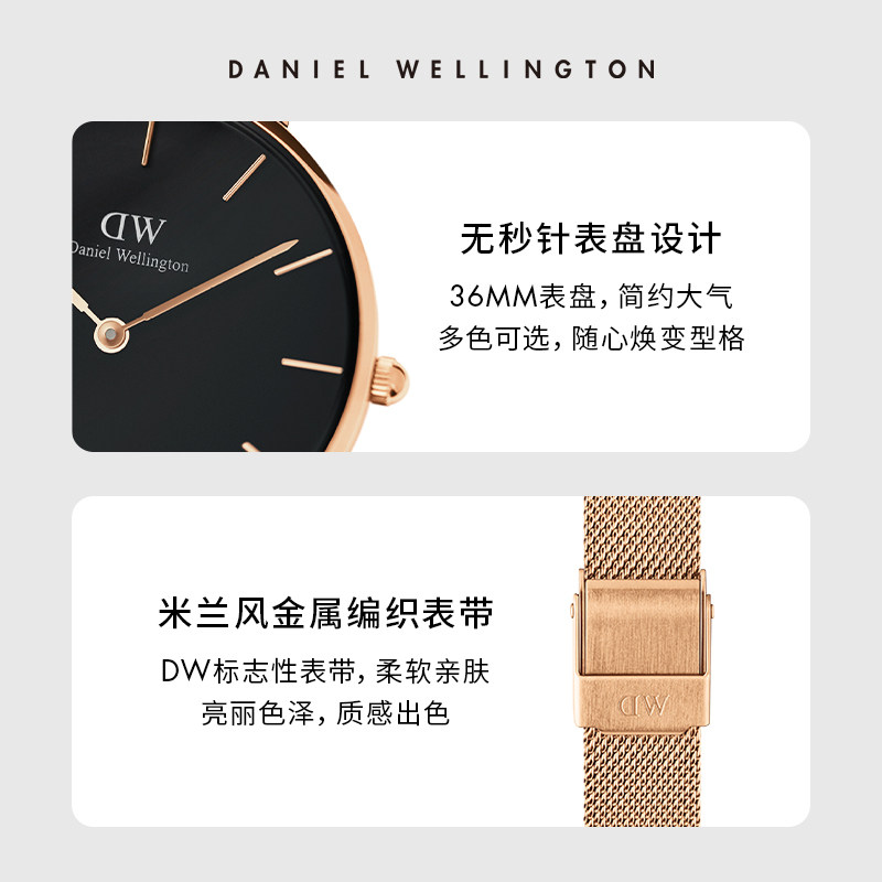 dw男petite系列潮酷流36mm金表 danielwellington欧美腕表