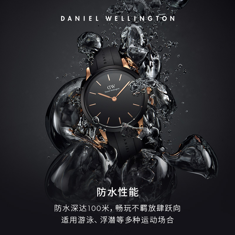 dw男iconic系列柔韧氟橡胶40mm男表 danielwellington欧美腕表