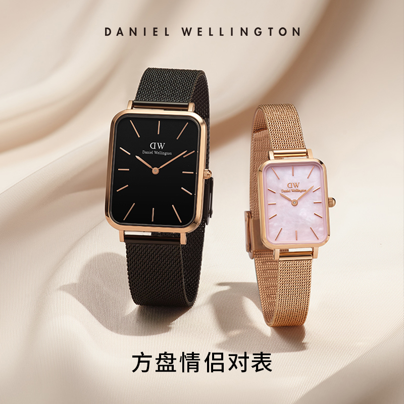 DW手表情侣 QUADRO系列珠光贝母金属情侣对表礼物 丹尼尔惠灵顿 - 图0