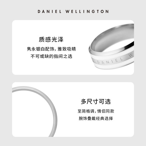 DW银戒指 EMALIE系列男女同款对戒时尚指环戒指食指小众设计感 - 图3
