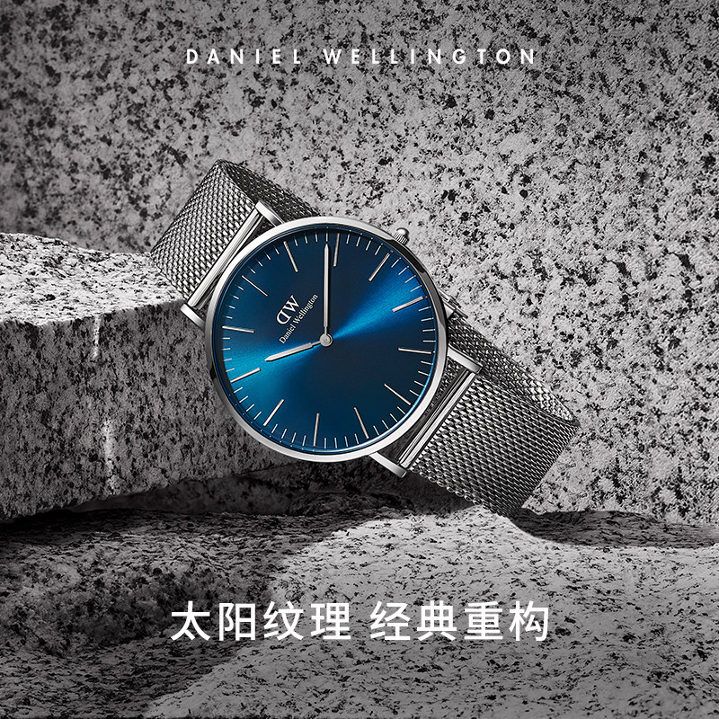  danielwellington欧美腕表