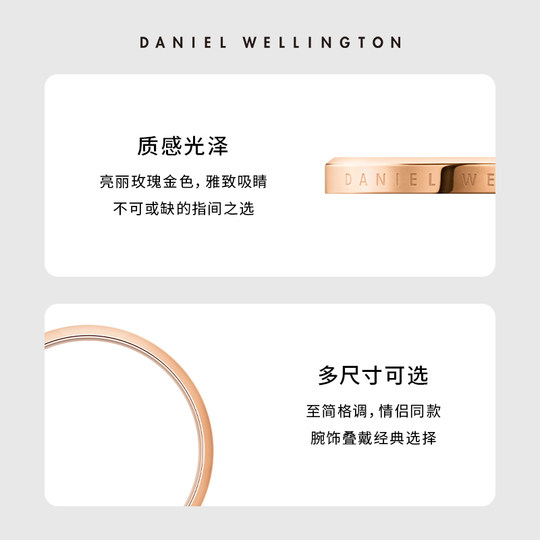 DW rings for couples with the same style simple pairing rings