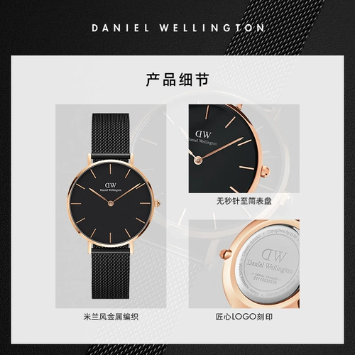 DW Watch Женская миниатюрная серия Light Luxury Flow Gold Watch 32 мм флагманский магазин Даниэль Веллингтон