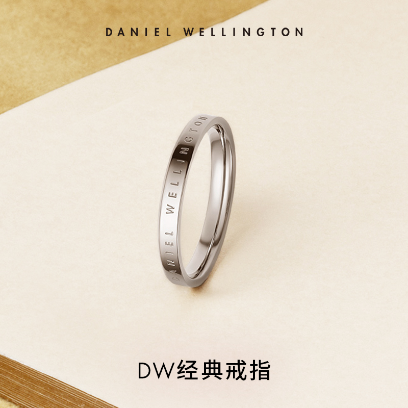 DW戒指 CLASSIC系列典雅银色戒指经典情侣同款婚戒送女友礼物-图0