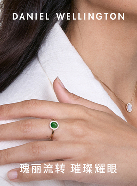 DW戒指女款天然彩色宝石戒指