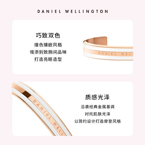 DW手镯EMALIE手镯优雅双色开口手环玫瑰金色手镯轻奢小众设计感 - 图3