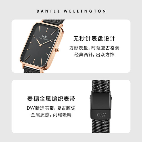 DW手表情侣对表 QUADRO系列复古方盘对表套装情侣款 生日礼物 - 图3