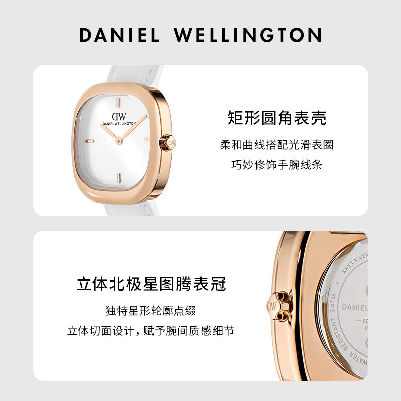 【柳周同款】DW手表Corta系列手表女皮带