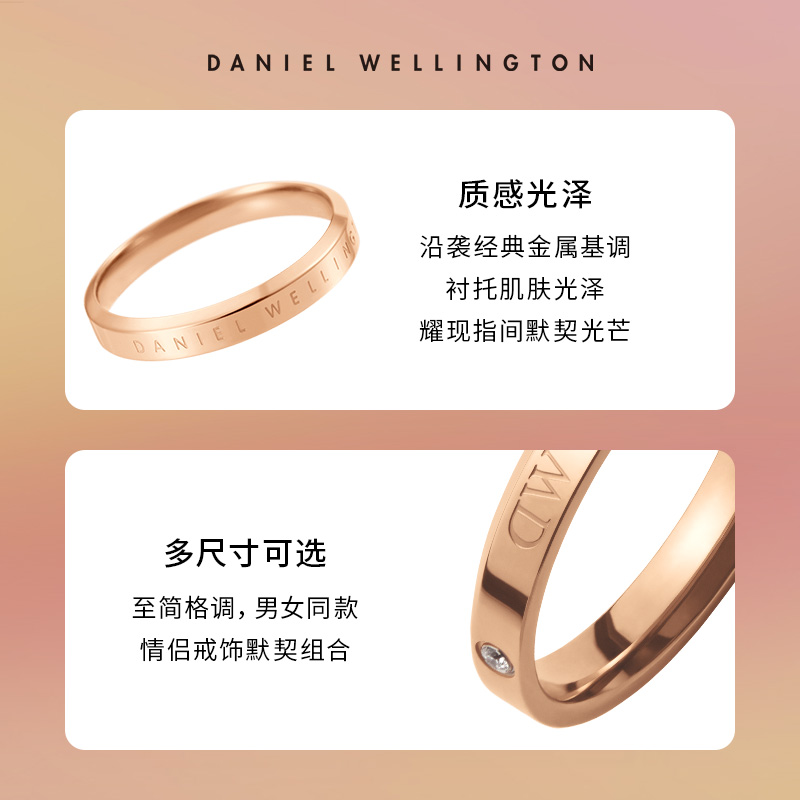 dw情侣classic系列星辰闪耀对戒 danielwellington戒指/指环