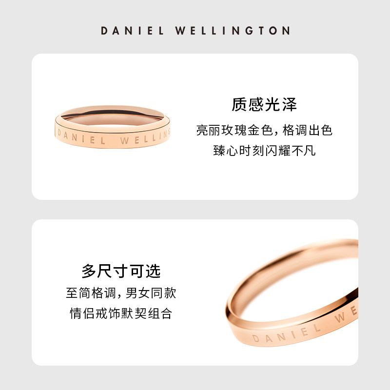 danielwellington戒指/指环
